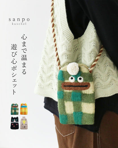心まで温まる遊び心ポシェット
